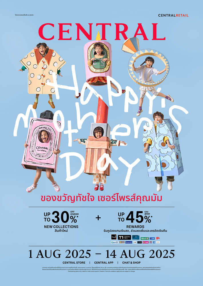 Central Happy Mother’s Day